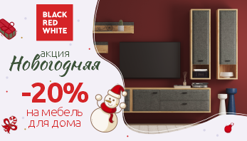 Акция “Новогодняя”