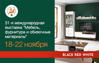 Участие в Международной выставке в Москве!