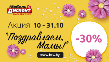 С праздником, дорогие Мамы!