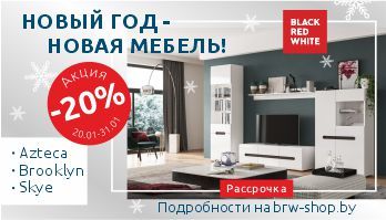 Акция “Новый год — новая мебель!”  от Black Red White!