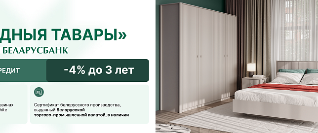 «Народныя тавары»