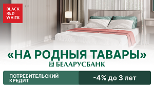 «Народныя тавары»