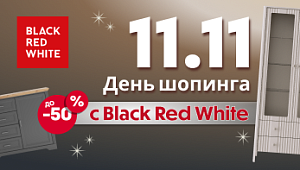 День шоппинга